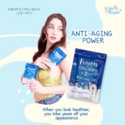 Frozen Collagen