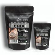 GRAINES DE CHIA BIO