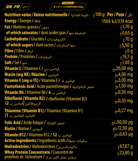 ⁦SOLID MASS 10kg⁩ - الصورة ⁦2⁩