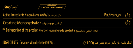 CREATINE – Image 4
