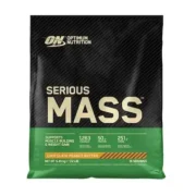 SERIOUS MASS 5.45kg