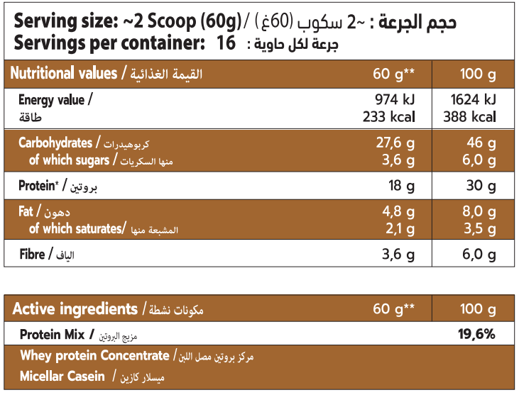 PROTIEN PANCAKE 1KG - الصورة 2