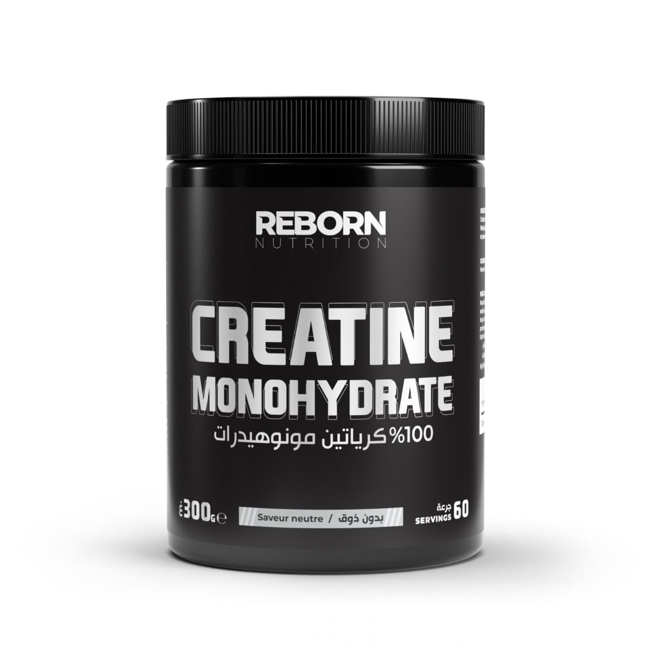 CREATINE MONOHYDRATE REBORN 1200G or 300G – Image 2