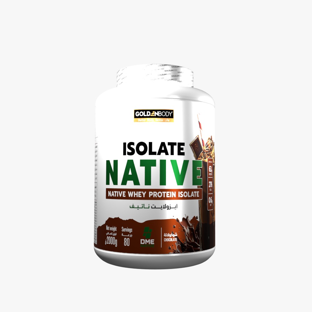 ISO NATIVE 2KG OR 1KG