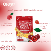 FROZEN DETOX 60 CAPS