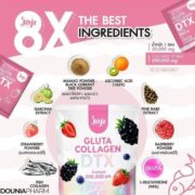 GLUTA COLLAGEN DTX 10 PACKETS